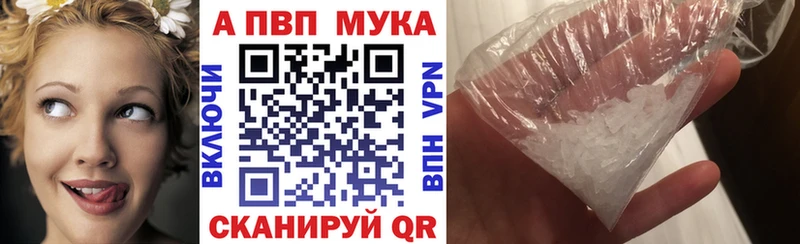 Alpha-PVP Соль  Купить где  Вытегра 