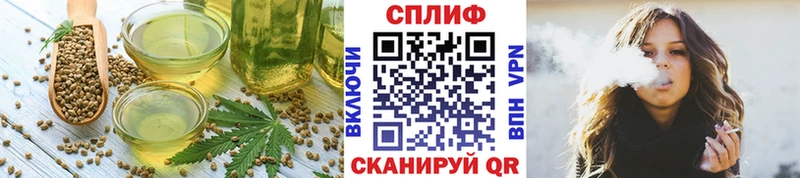 Купить  Вытегра  Еда ТГК конопля 