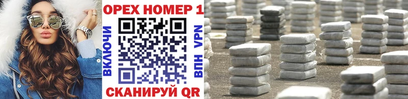 Купить  Вытегра  КОКАИН 97% 