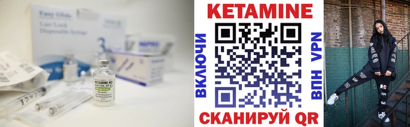 Кетамин ketamine  Купить  Вытегра 