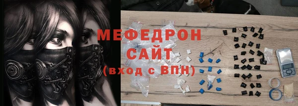 таблы Верхнеуральск