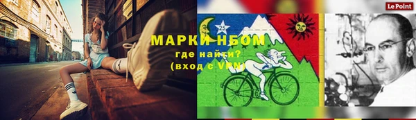 гашиш Бугульма