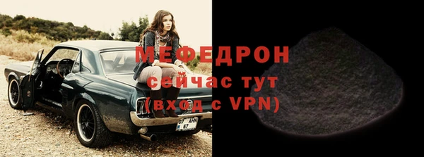 мдпв Бронницы