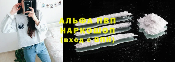 гашиш Бугульма