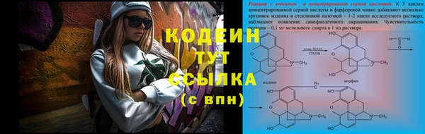 гашиш Бугульма