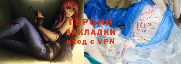 кокаин перу Верея