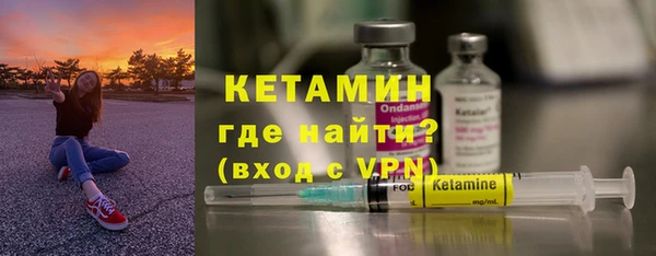 мдпв Бронницы