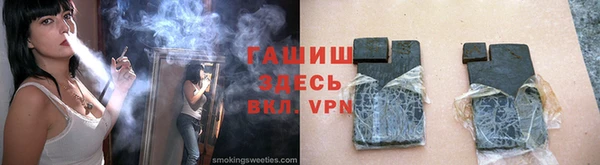 гашиш Бугульма