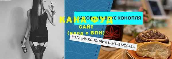 каннабис Бородино