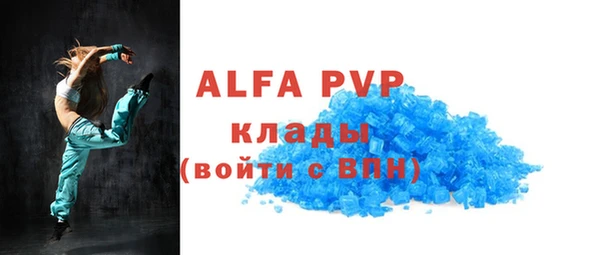каннабис Бородино