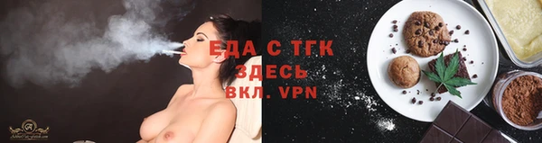 каннабис Бородино
