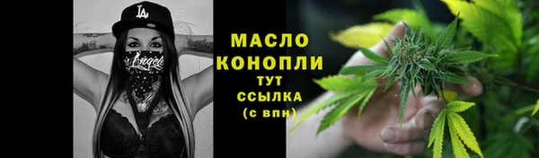 гашиш Бугульма