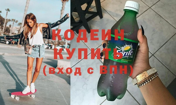 каннабис Бородино