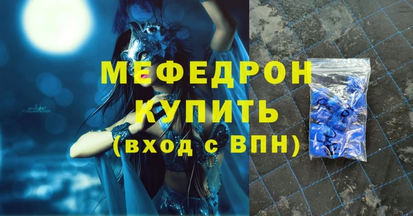 каннабис Бородино