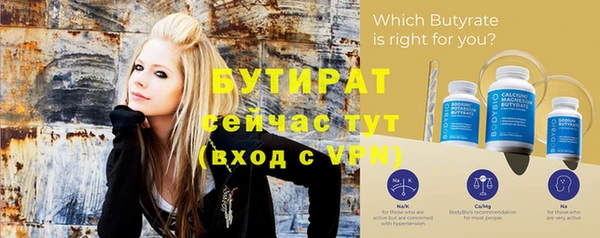 гашиш Бугульма