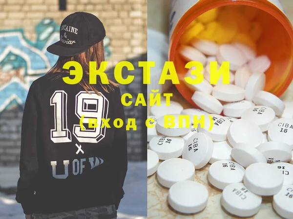 винт Верхний Тагил