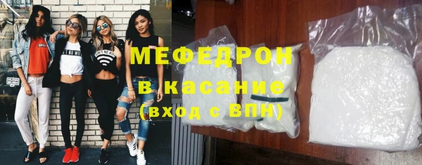таблы Верхнеуральск