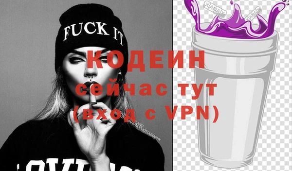 каннабис Бородино