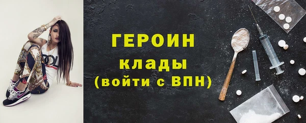 каннабис Бородино