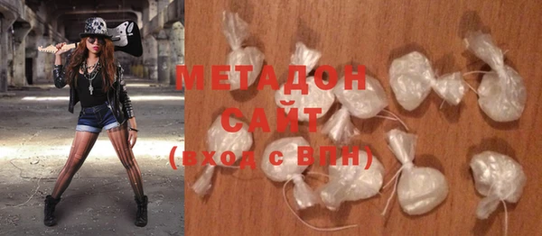 гашиш Бугульма