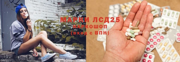 гашиш Бугульма
