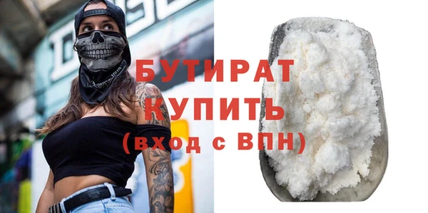 гашиш Бугульма
