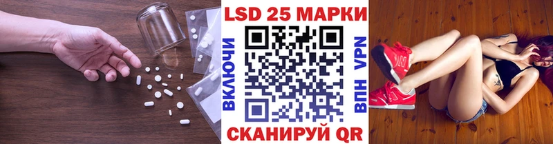 Купить где Вытегра LSD-25 экстази ecstasy