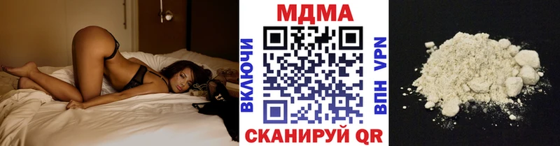 MDMA молли  Купить  Вытегра 