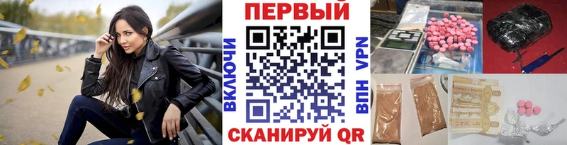 Купить где Вытегра Метамфетамин мет