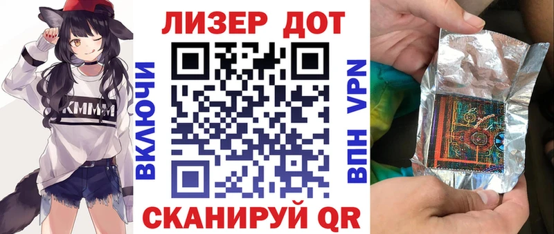 Купить закладки Вытегра Марки N-bome 1,8мг