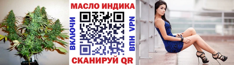 Дистиллят ТГК Wax  Купить  Вытегра 